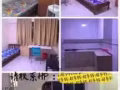 后港有普通房出租