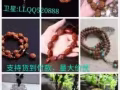 新加坡各种大牌首饰珠宝，支持见货付款