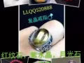 新加坡各种大牌首饰珠宝，支持见货付款