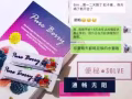 酵素排毒,改善便秘,美顏,瘦身(新加坡衛生科學局HSA許可證)