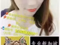 单子多，费用低，工种全，本地中介，可咨询QQ/微信2293202997