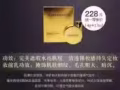 80元打造完美裸妆，买走3件套！用2个产品的价格，拥有3件产品！