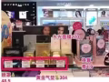 80元打造完美裸妝，買走3件套！用2個產品的價格，擁有3件產品！