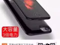 苹果6超薄无下巴充电宝背夹专用备用一体