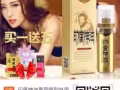 印度神油男用喷剂外用延长时间持久不麻木成人情趣性用品保健品