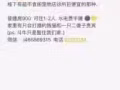 大巴窑4巷HDB普通房出租！！