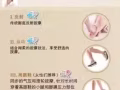 天王腳底按摩儀器