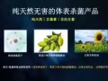 灰指甲，腳氣，痔瘡，痘痘，純天然治療