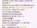 大巴窑地铁站4-5分钟租屋高楼普通房招租啦