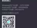 超好用的手游加速器，海外华人专用VPN——N2ping（据说驻外大使都在用哦）