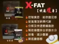 喝咖啡也会瘦，一盒见效。免费送货。
