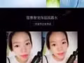 蔻赛晶露
