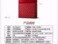 全新移动硬盘- 4T 