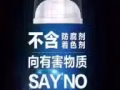 愛他愛家我有優益牙