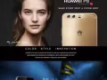 华为Mate 9国庆特价全新未开封华为P9,P10,P10plus新加坡华为保修
