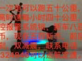 滑板车