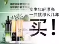 蔻赛六宝