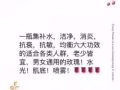 蔻赛玫瑰水光肌底喷雾