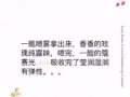 蔻賽玫瑰水光肌底噴霧