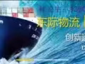 惊喜！惊喜！中国广州 直达新加坡 海运 价格低到您怕 快点来咨询吧