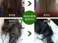 墨蘭公主洗髮護髮套裝