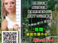 有兴趣做加盟商+销售精英