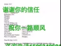 美国、有本速递