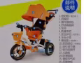 [出售] serangoon地鐵附近出售仿真電動四輪車以及兒童三輪車