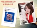  想 赚钱还没什么手艺？专业十年为您寻找适合自己的岗位！ 