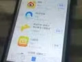 苹果6s 64GB