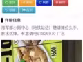 鑫源全羊