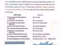 专业会计，税务，秘书,注册／开新公司服务