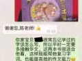 一個用心做事的老師