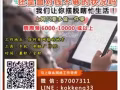 一台电脑能创业～坐在家里能赚钱！！！