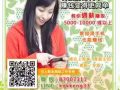 每天只需在家上网工作2-4小时，增加持续性之被动收入！