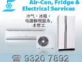 家电维修中心,冷氣空調,冰箱,洗衣機,烘干机,通下水道,水電工等**现场修理**