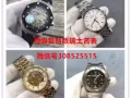 一比一劳力士 江斯丹顿 万国 等各大手表 更多经典款式等你挑选