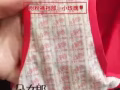 朵女郎清清 粉粉裤