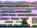 即使睡觉钞票也自动钻进你的口袋！！！