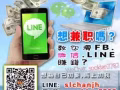 经营的网络工作 ☆ 纯属分享给需要的人 ☆