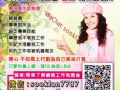 在家工作的事業, 让你有源源不断的收入。