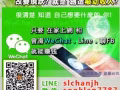 歡迎家庭主婦，上班族. 非诚勿扰！