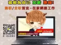 利用下班后，在家上网就能有系统的工作