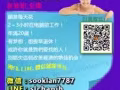 想要摆脱老板，#就赶快加入我们网络赚钱的行列