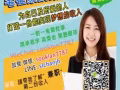 每天放工回家没事做！出去逛街又怕花钱！兼职创业赚取多一份收入