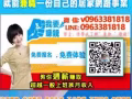 每天在家上网2-4小时，增加持续性被动收入！