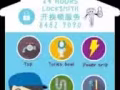 开换锁 8482-9090 水管