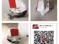 二手单轮胎车，卖150，要的联系我。