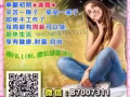 利用网路创业赚钱,取代朝九晚五的生活！！！