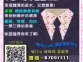  e世纪的你时常上网吗？与其上网花钱不如上网赚钱！